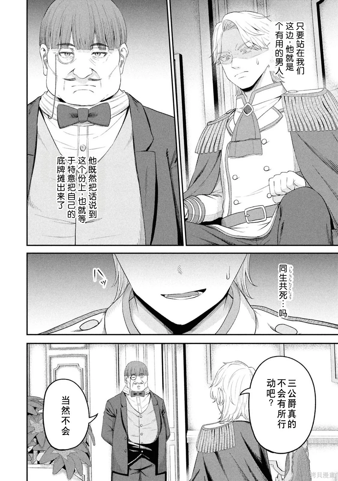 第119页