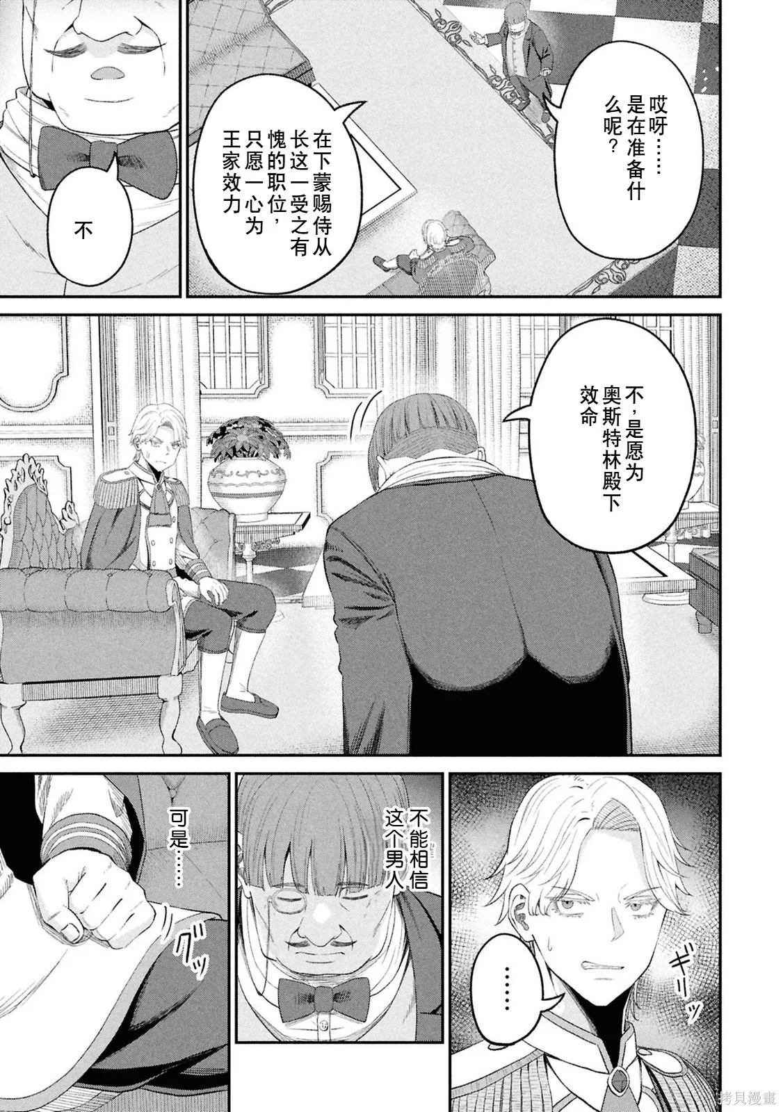 第118页