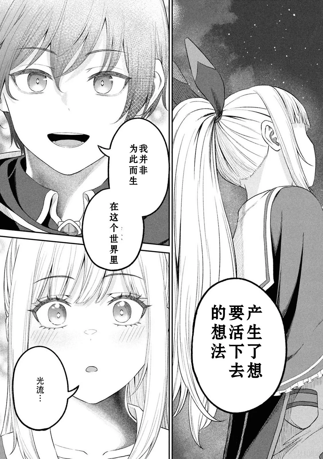 第136页