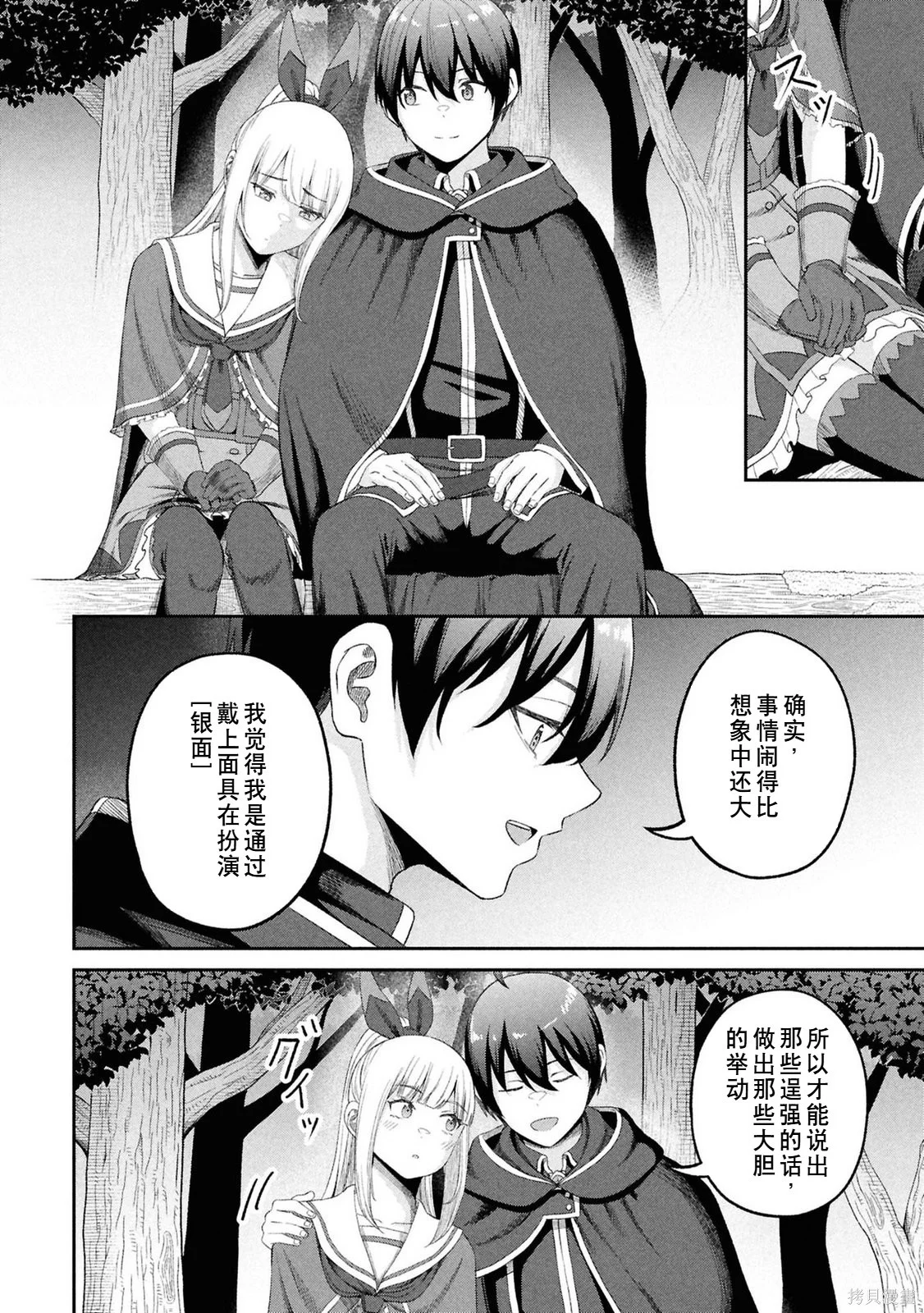 第131页
