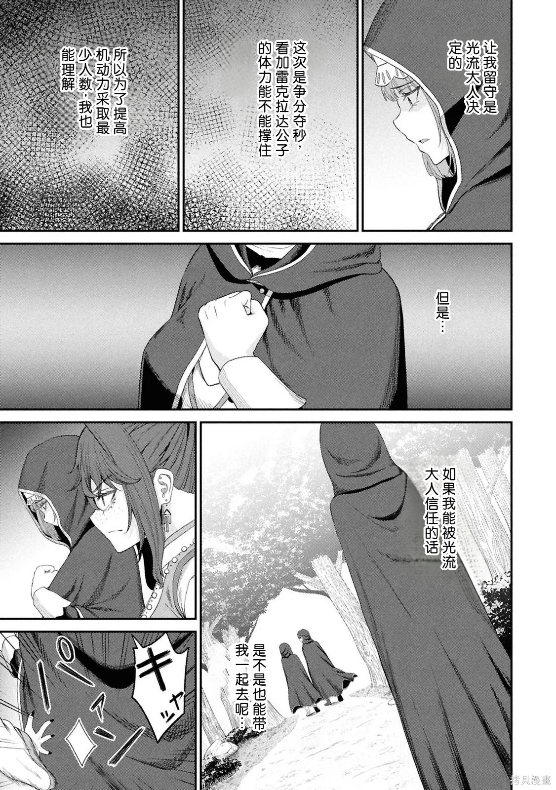 第124页