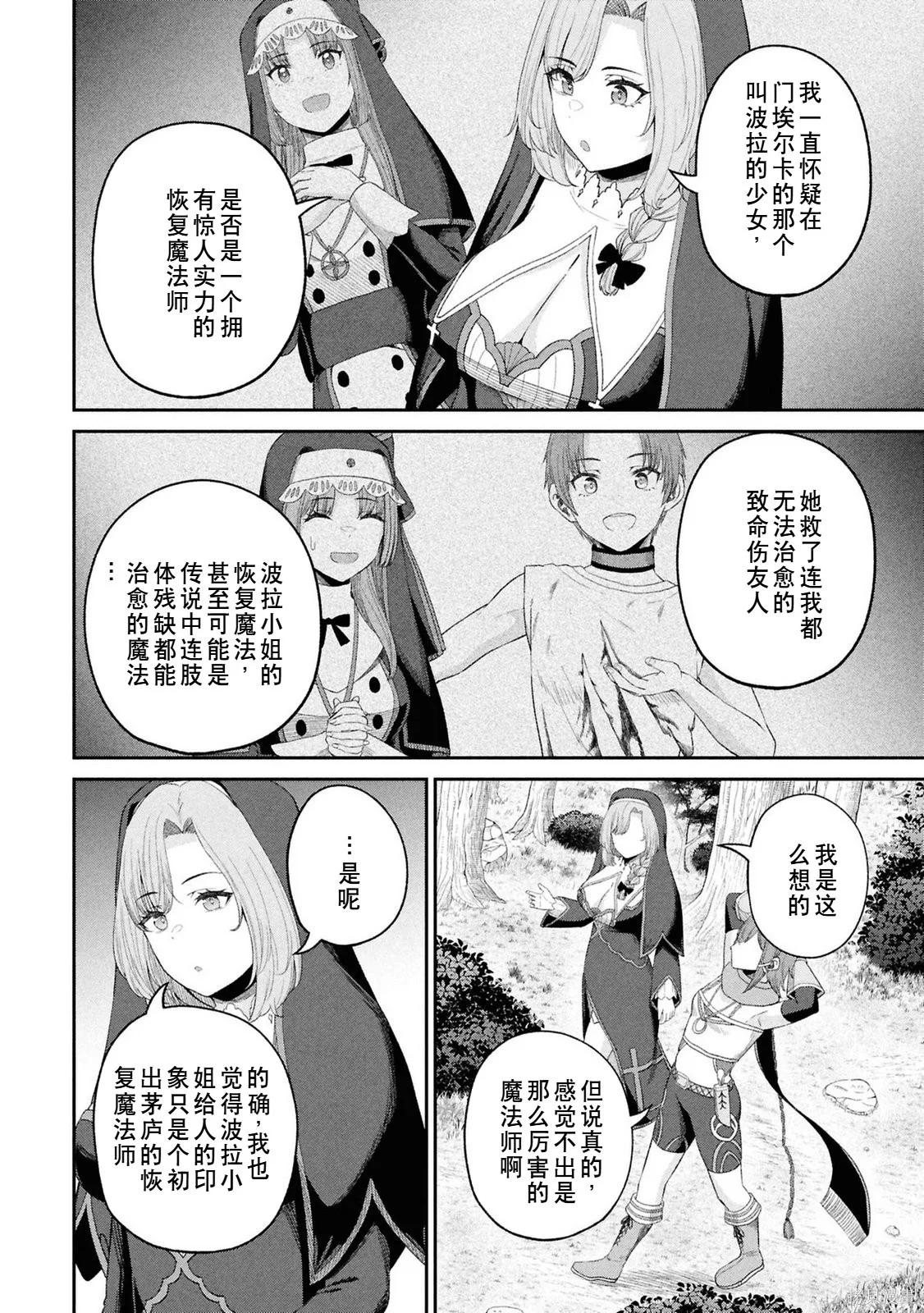 第155页