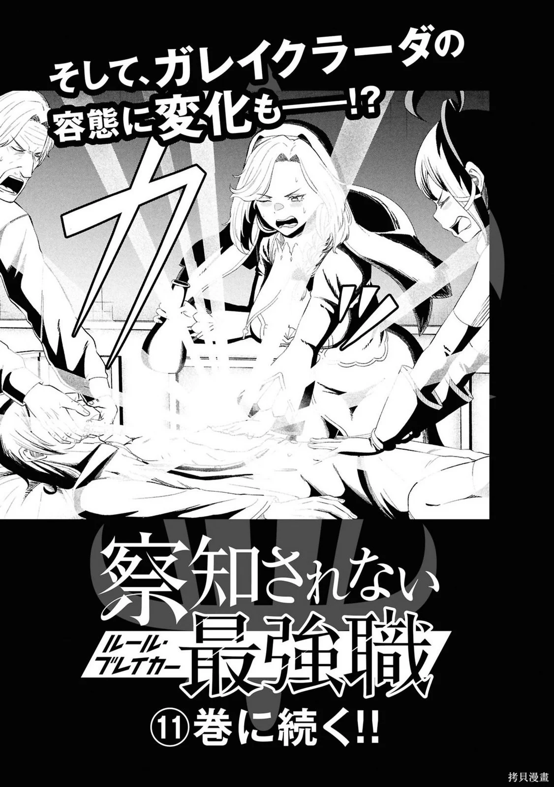 第180页