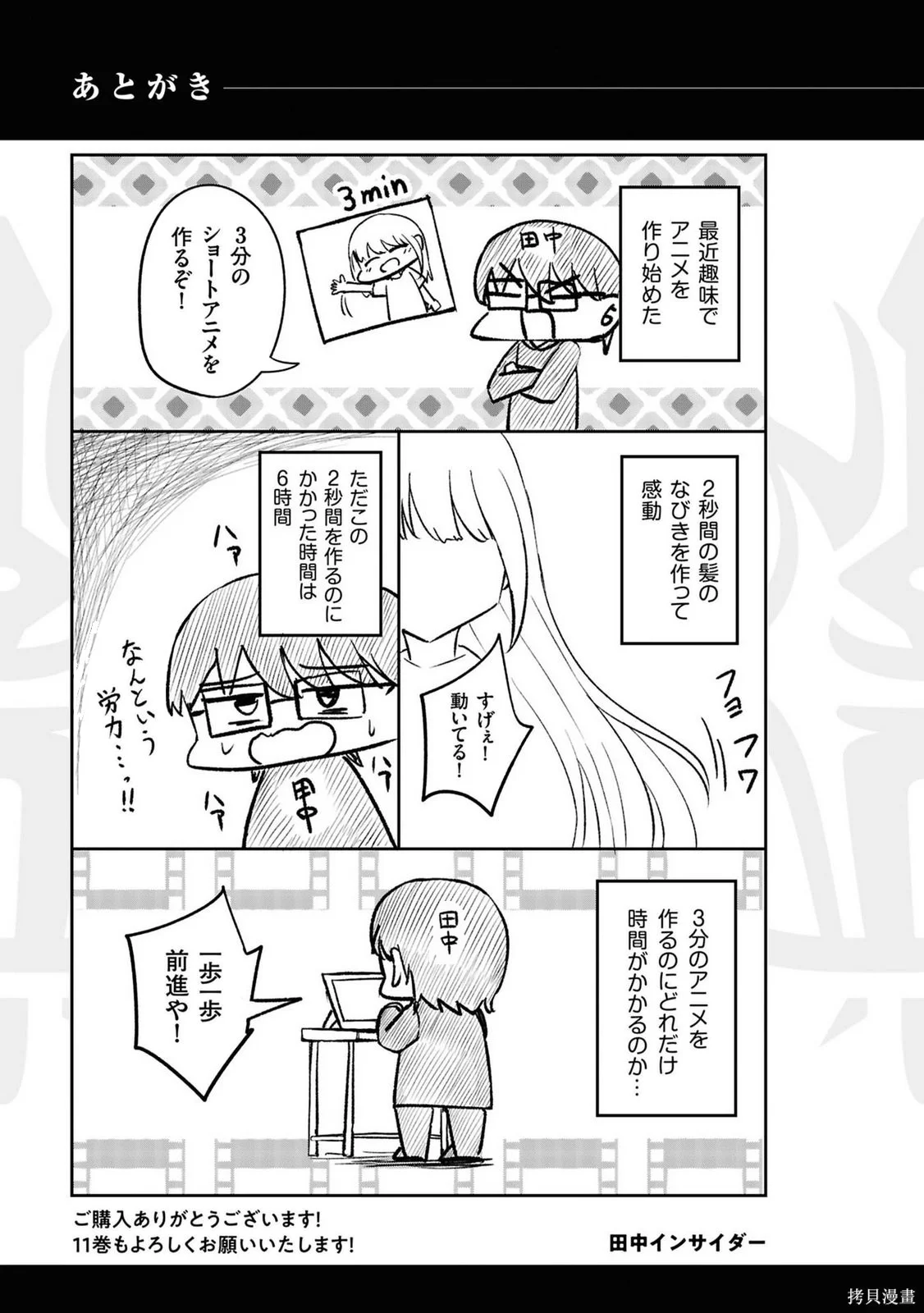 第178页