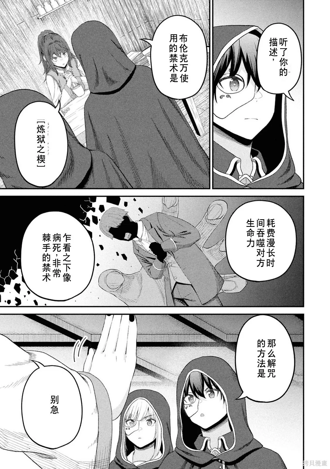 第94页