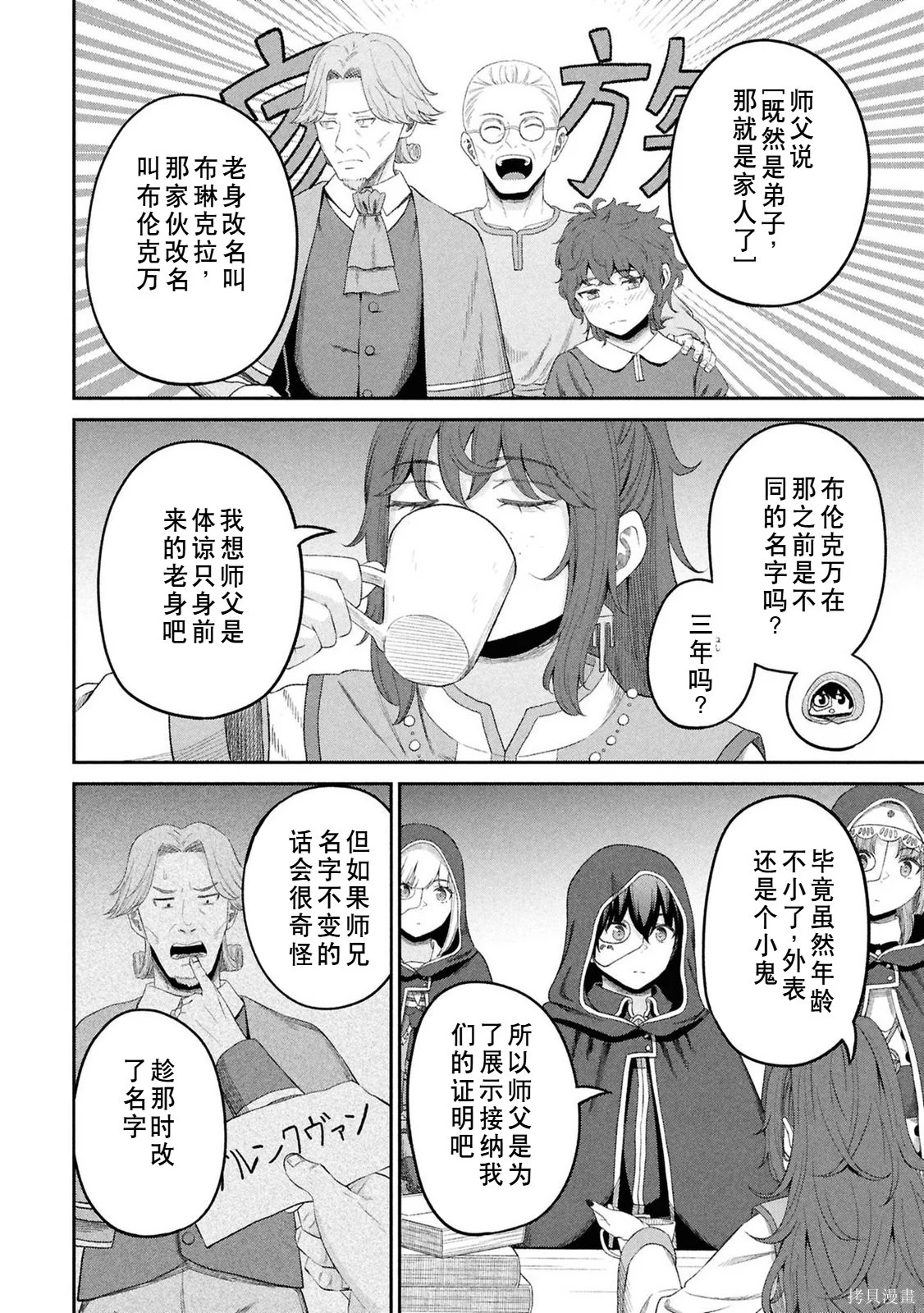 第83页
