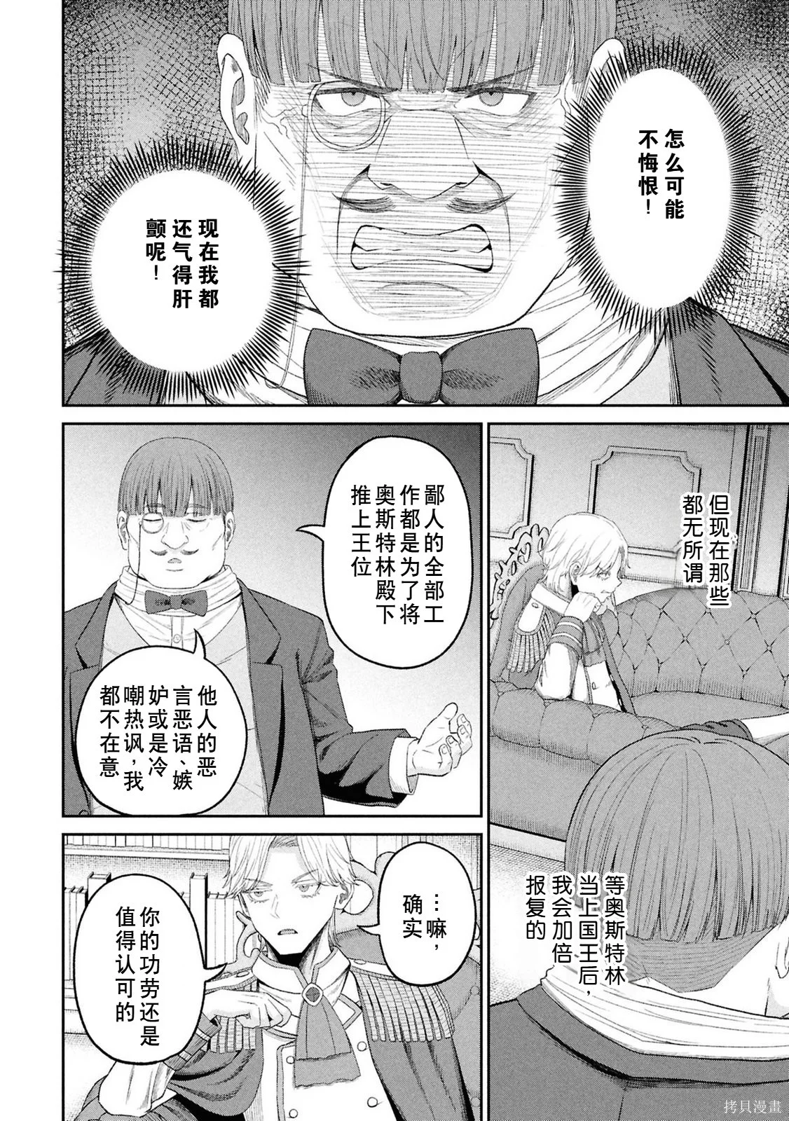 第113页
