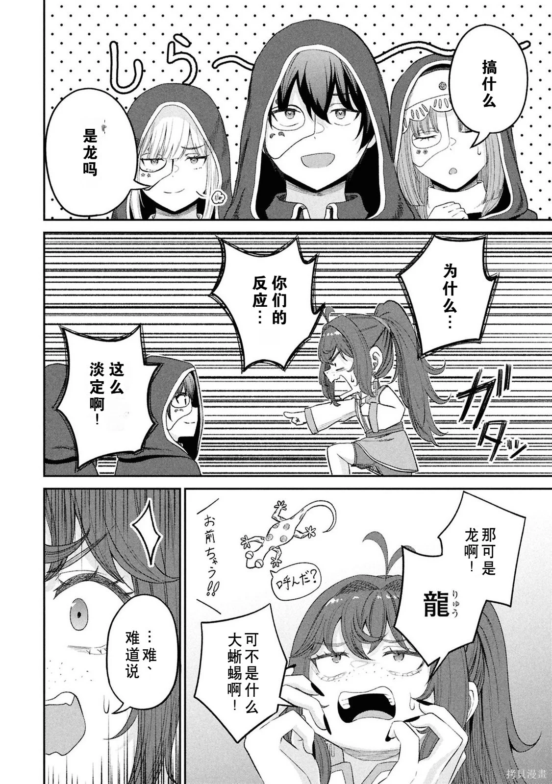 第101页