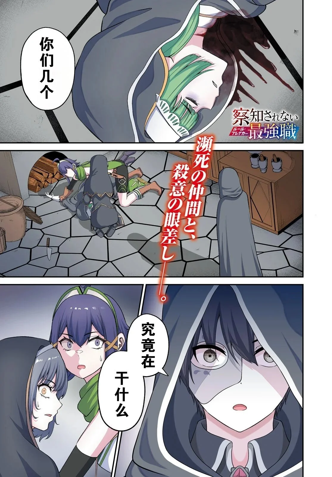 第0页