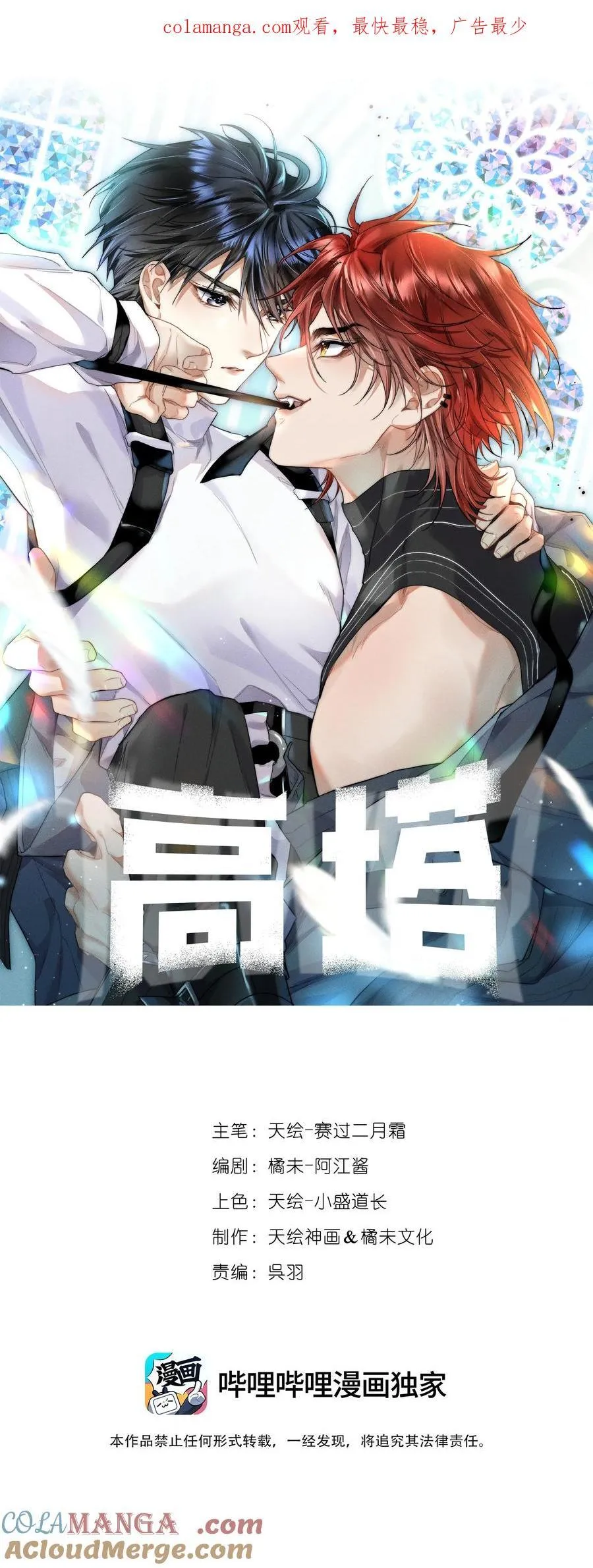 第0页