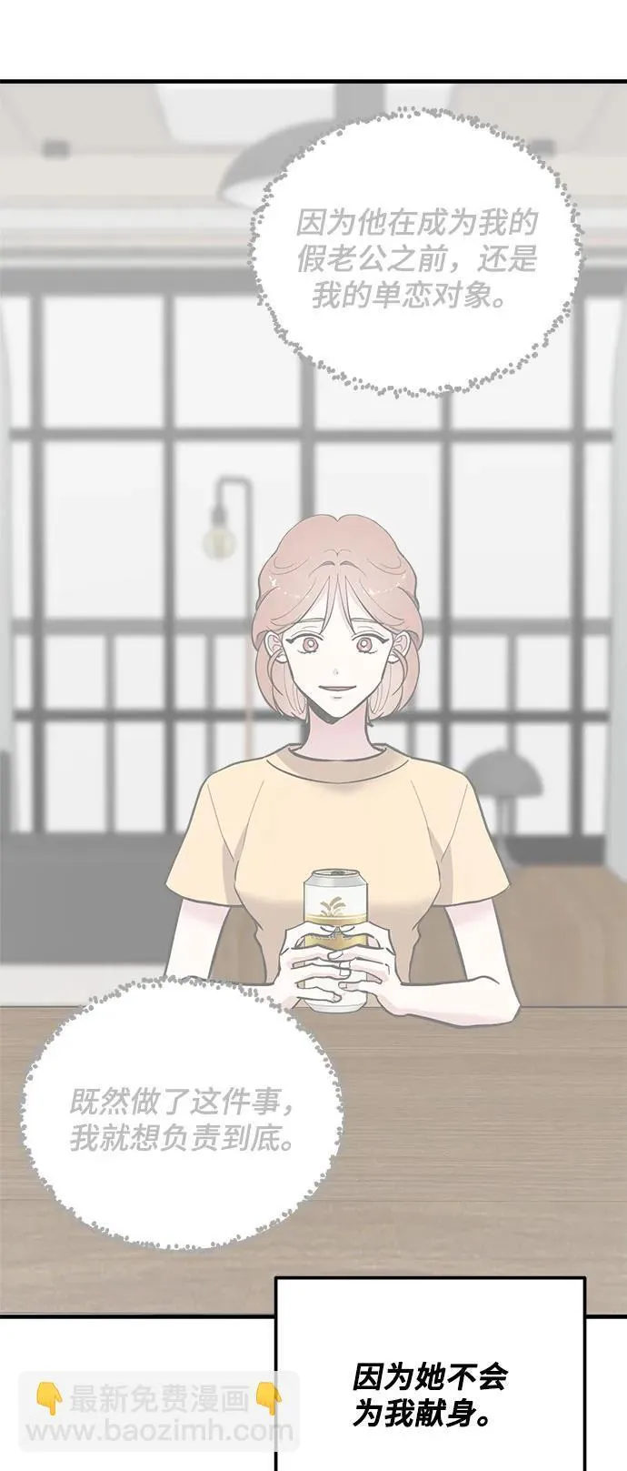 第255页