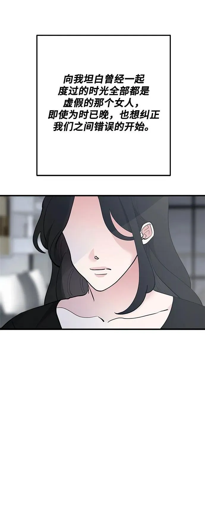 第240页