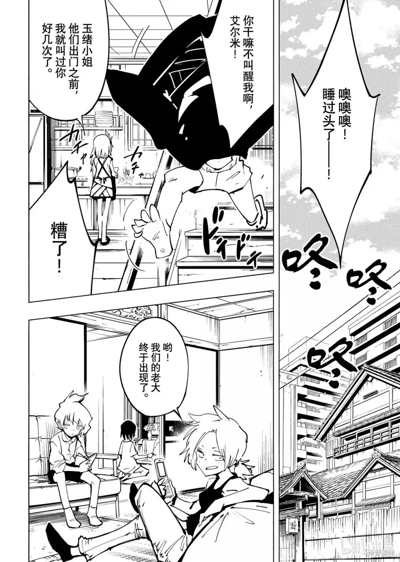 第33页