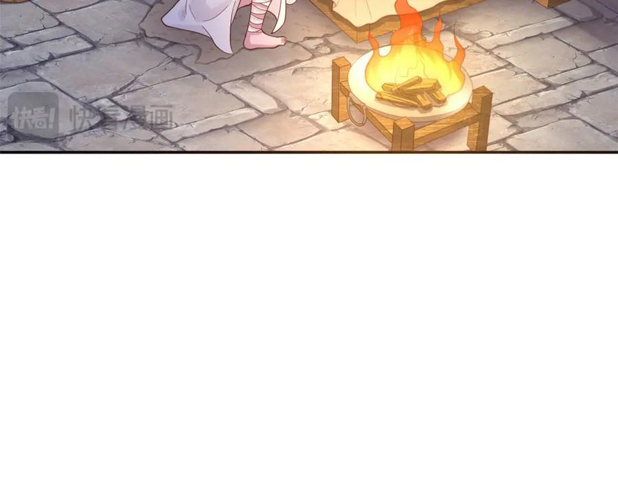 第219页