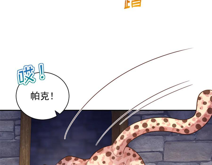 第333页