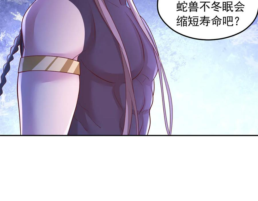 第201页