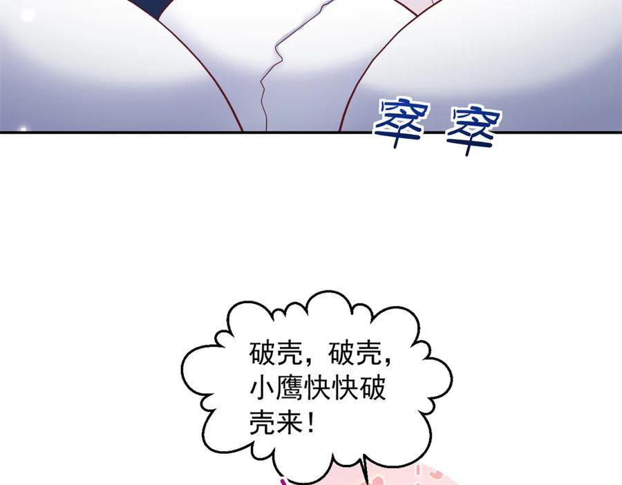 第450页