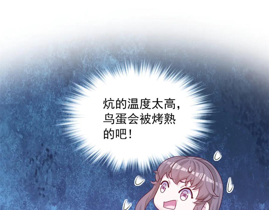 第201页