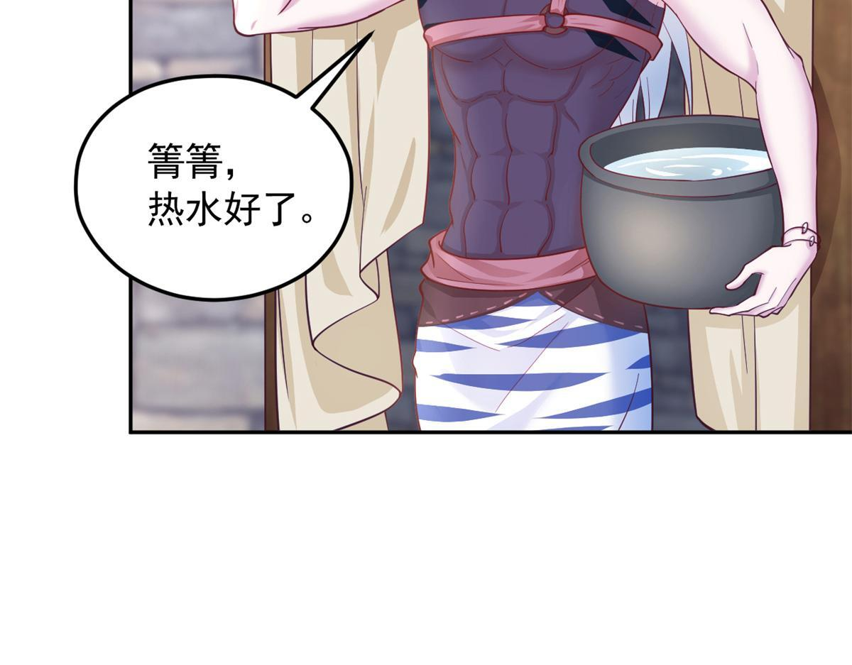 第201页