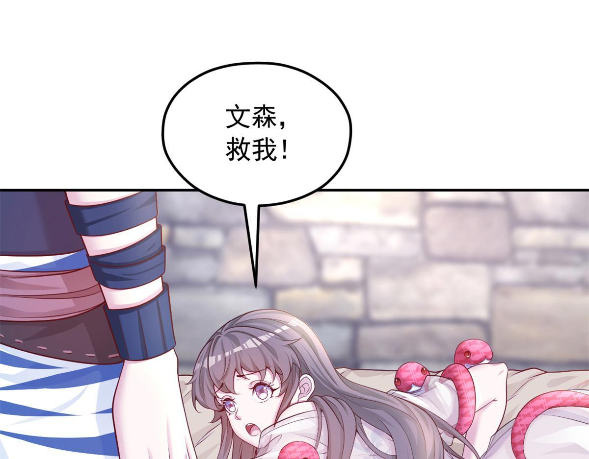 第261页