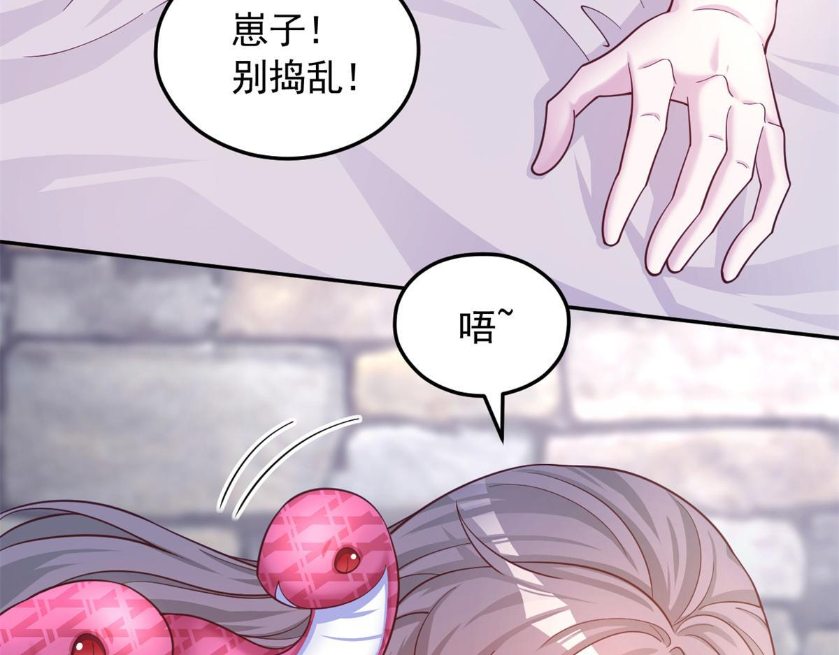 第243页
