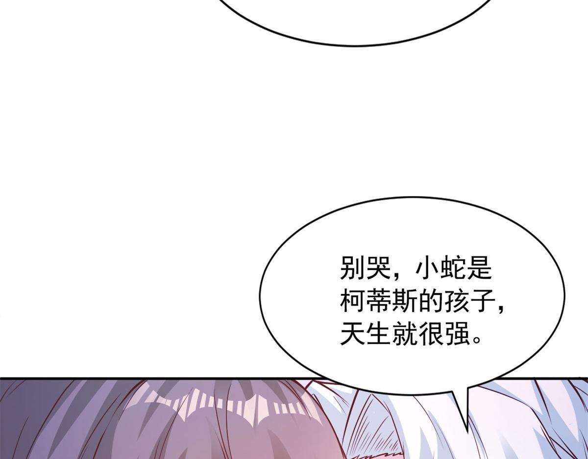 第420页
