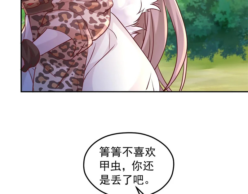 第270页