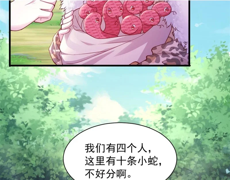 第408页