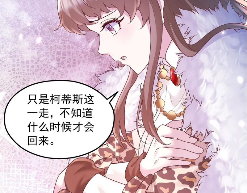第261页