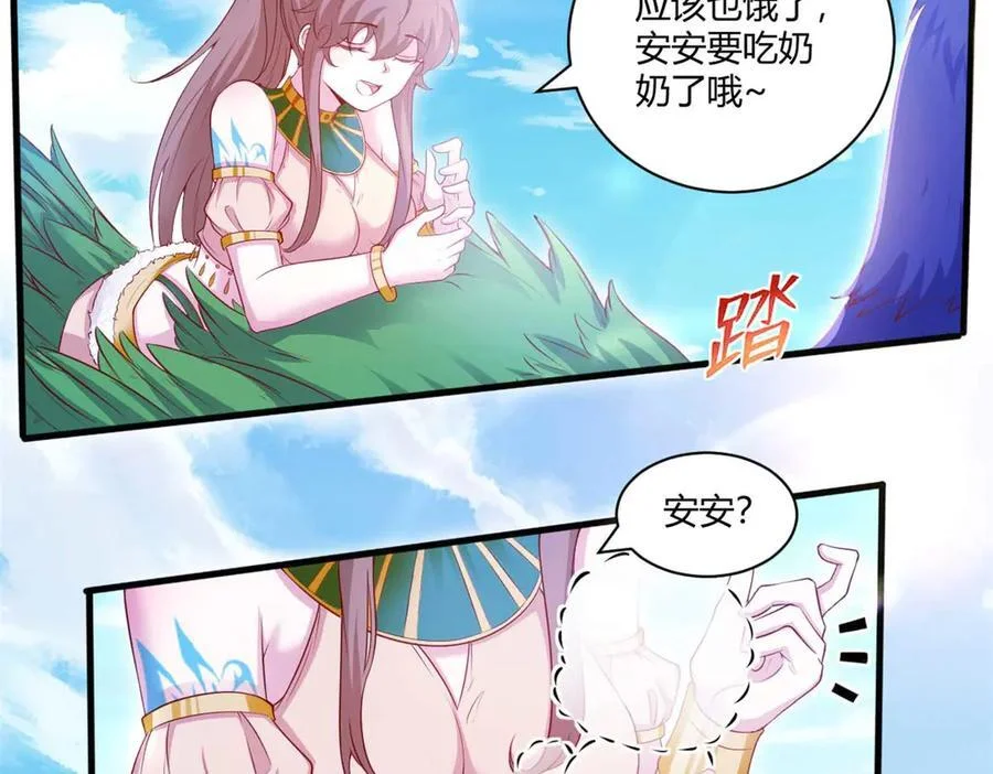 第138页