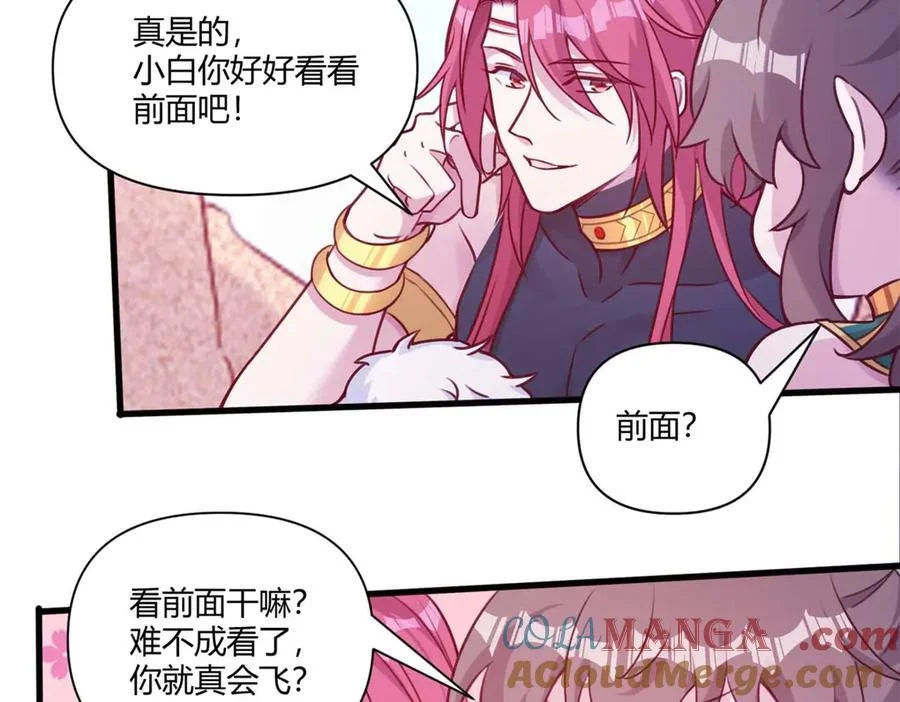 第207页