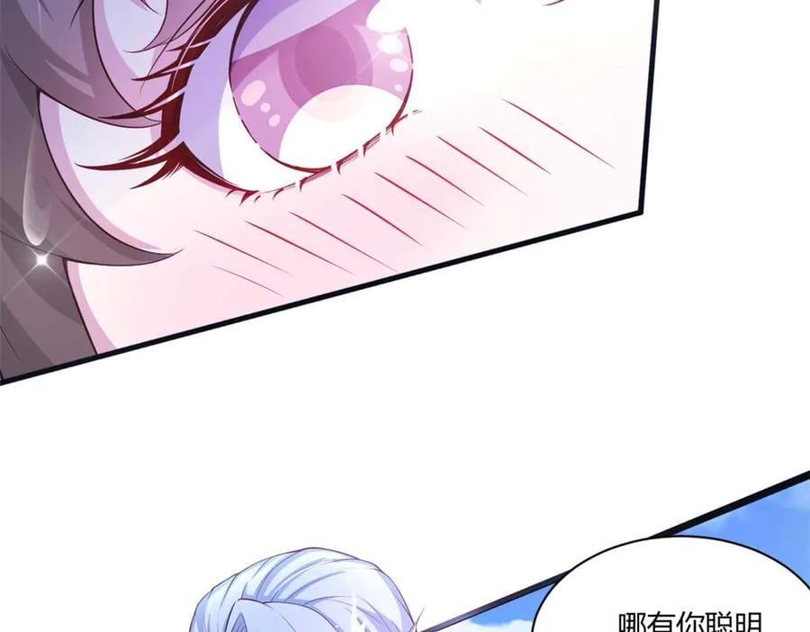 第237页