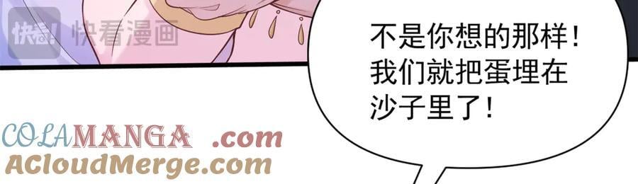 第192页