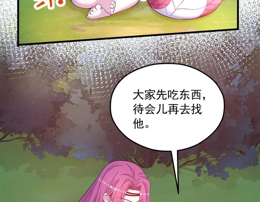 第210页