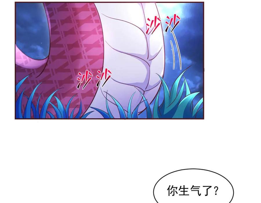 第243页