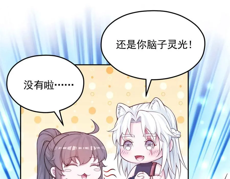 第237页