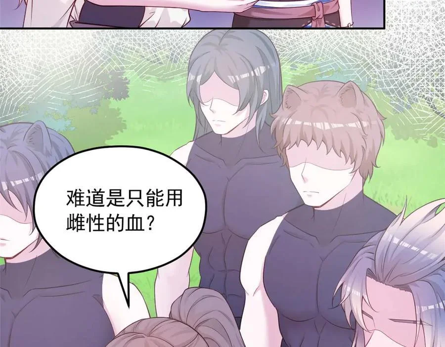 第231页