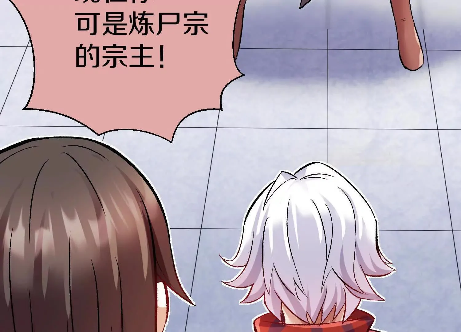 第300页