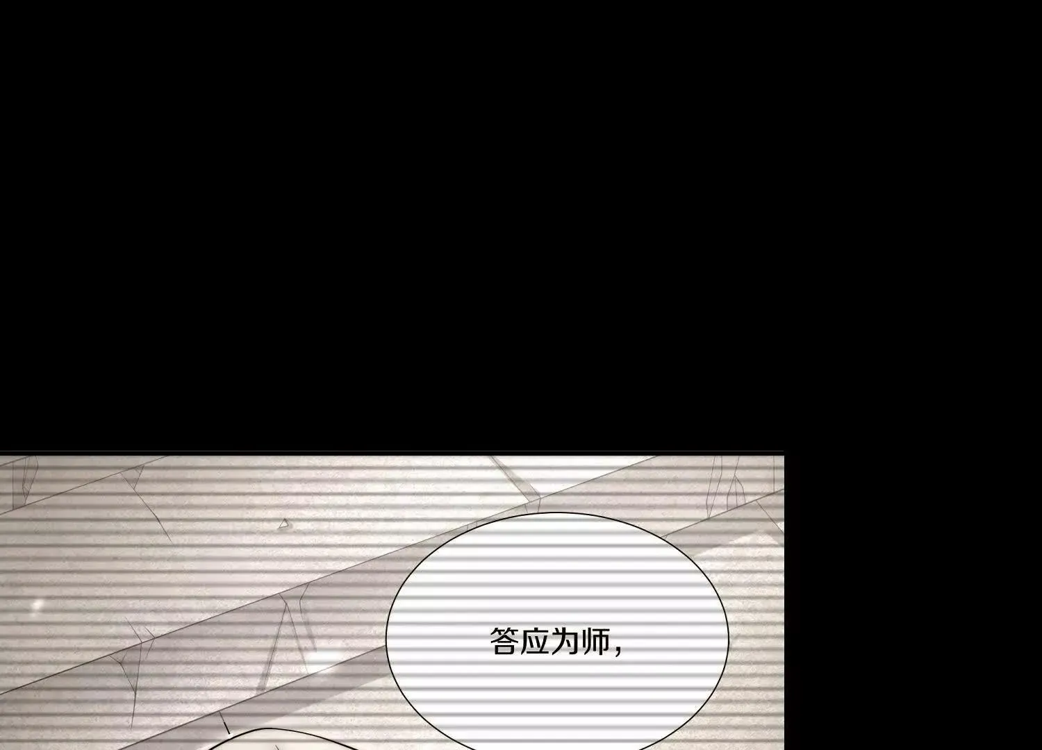 第330页
