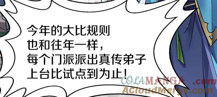 第288页