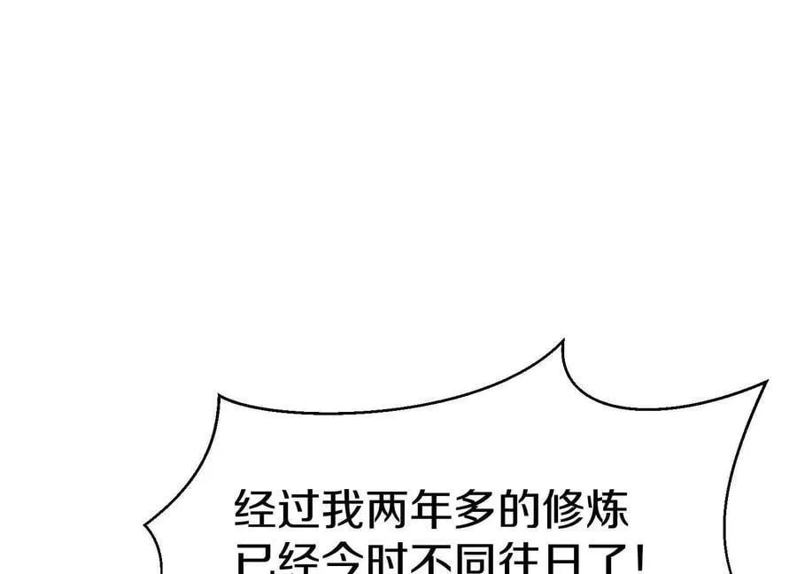 第543页