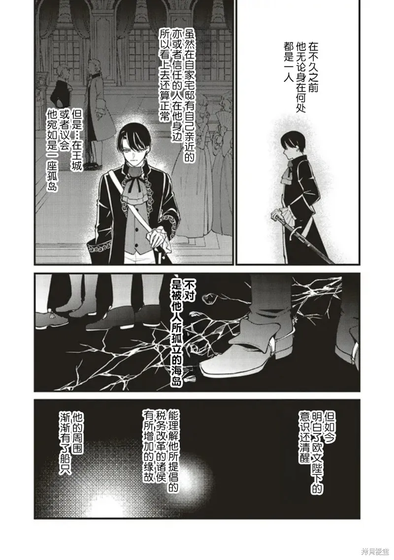 第114页