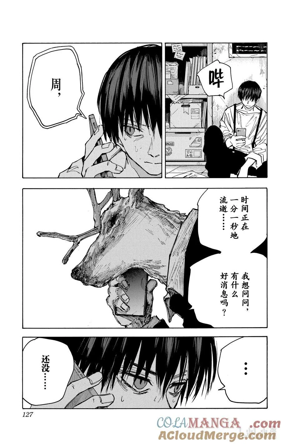 第42页