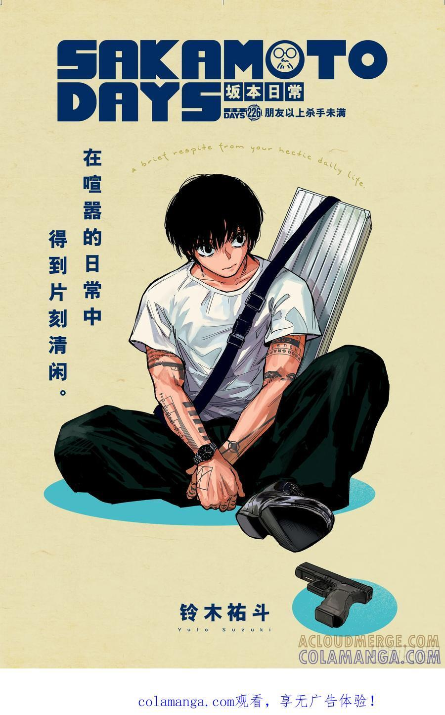 第0页