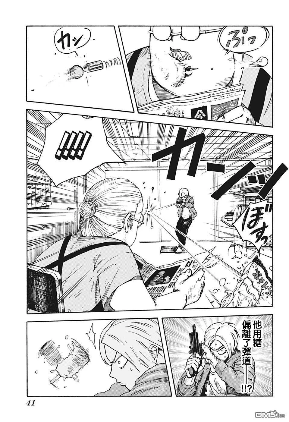 第75页