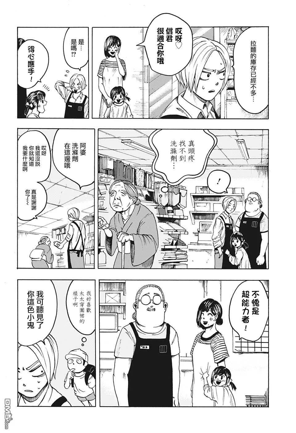 第147页