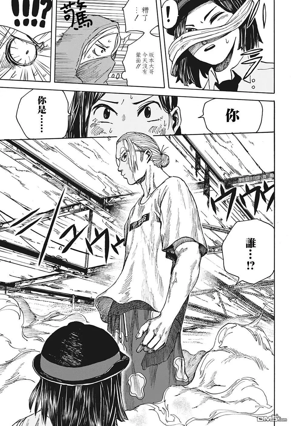 第57页