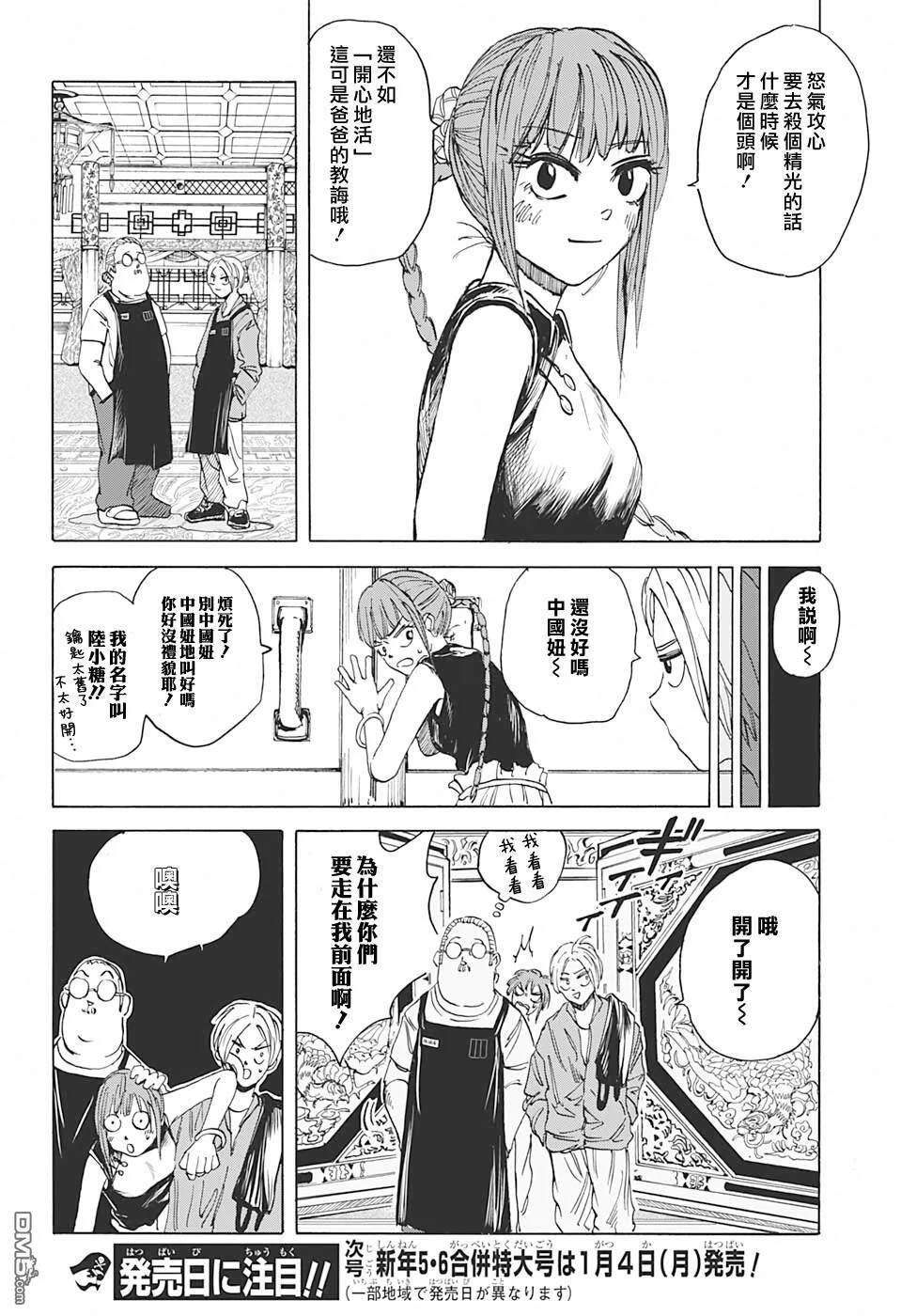 第45页