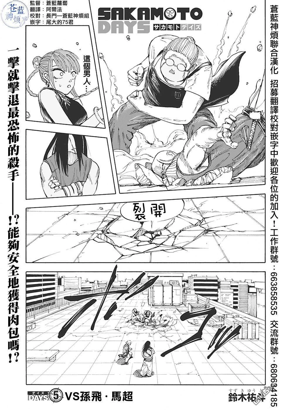 第0页