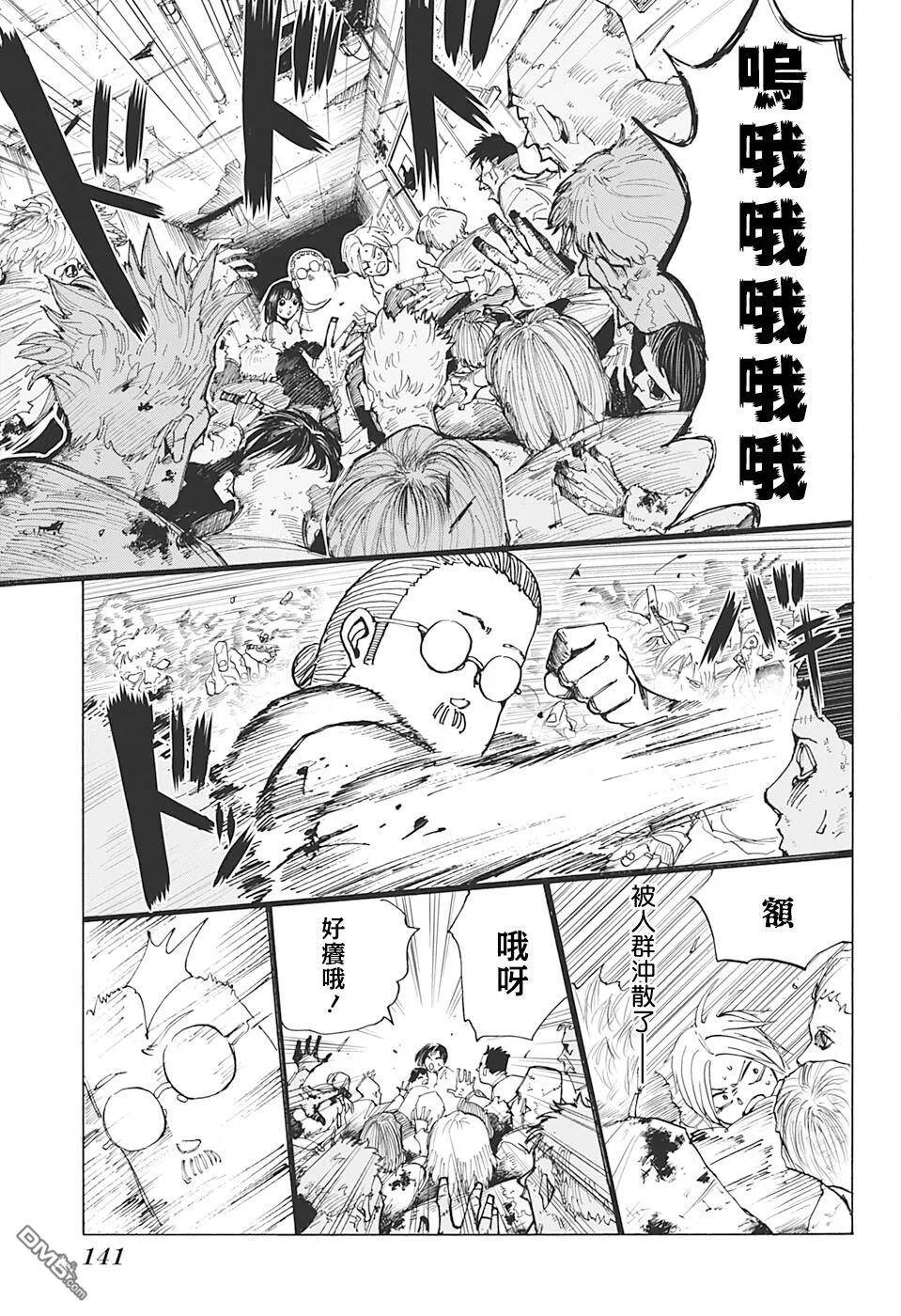 第36页